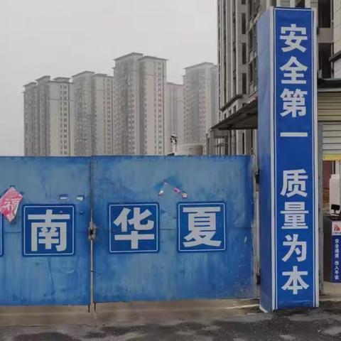 市控尘专班工作动态