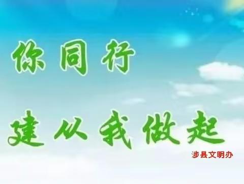 新时代文明实践的美篇