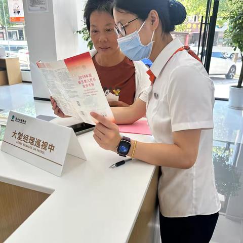 北仑农商银行柴桥支行开展反假货币宣传活动