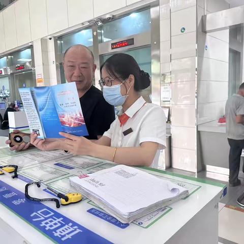 北仑农商银行柴桥支行开展“整治拒收人民币”活动