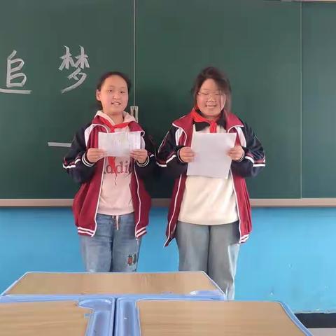 “禹州市颍川实验小学″五年级七班第二次演讲比赛“追梦″正式开始（副本）