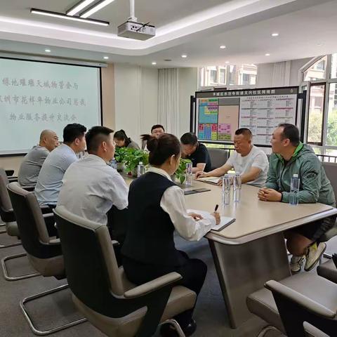 求真务实谋发展，同向发力促提升