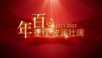 『击鼓催征稳驭舟 奋楫扬帆启新程』庞家堡镇奏响庆祝建党102周年第一乐章——“打擂见真功，乡村焕新颜”