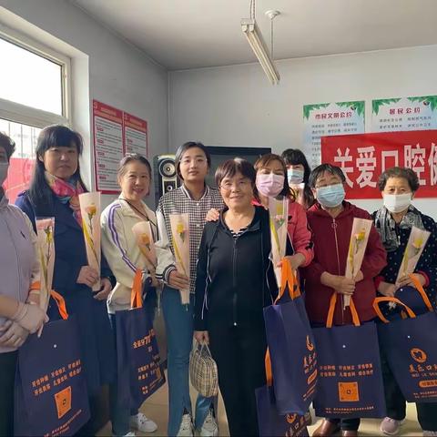 【兴百年工业 展时代芳华】“以爱之名  从齿开始”——朝阳街第一社区组织开展母亲节活动