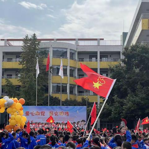 童心向党 薪火相传-三年级三班建队活动