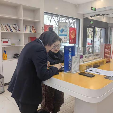 济水大街支行全力做好网点预约服务