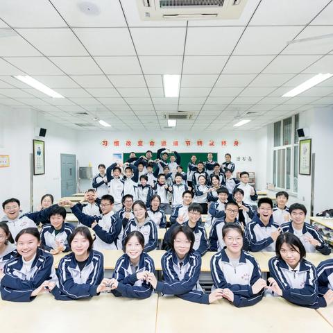 我和骐骥的故事 ——班会