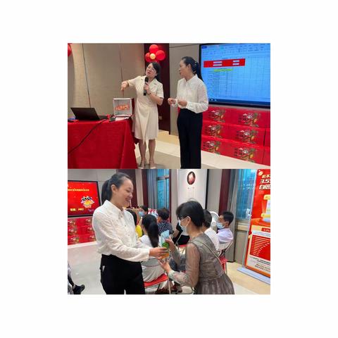 炎炎夏日送清凉，财富沙龙看农行——南平分行政和支行营业部