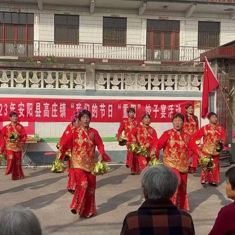 【我们的节日•重阳】重阳秋色暖，敬老情更浓——高庄镇各村组织开展重阳节系列主题活动