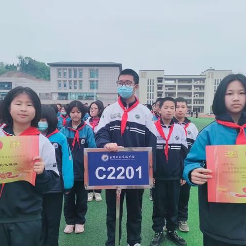 长郡云龙实验学校2023上学期C2201班第10-12周班级周刊