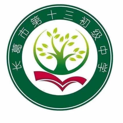 新学期，“心”起点——长葛十三中心理健康教育主题活动