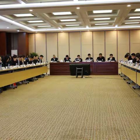 芜湖分行组织召开对公条线业务例会暨旺季营销动员部署会