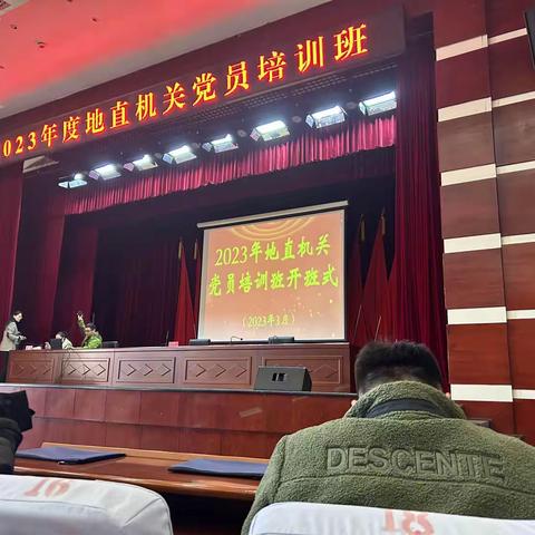 强素质 提能力 地区供销社党支部积极组织全体党员参加培训