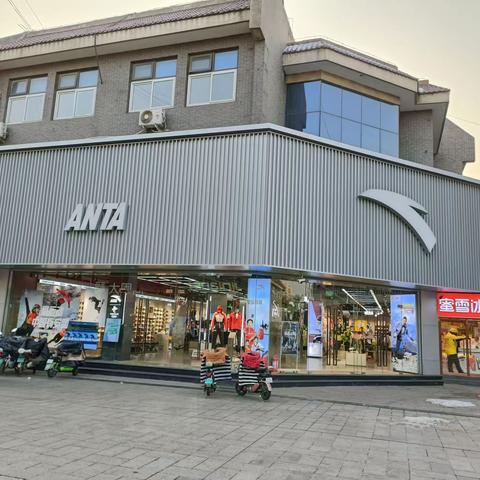 牌楼北综合店