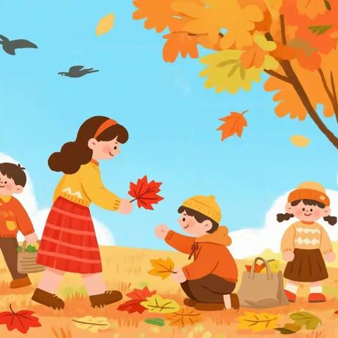 泸县得胜镇中心幼儿园2025年秋假告家长书