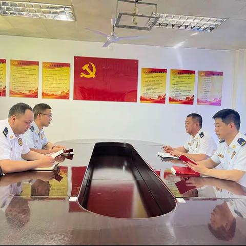 华阴大队组织开展民主集中制专题学习讨论会