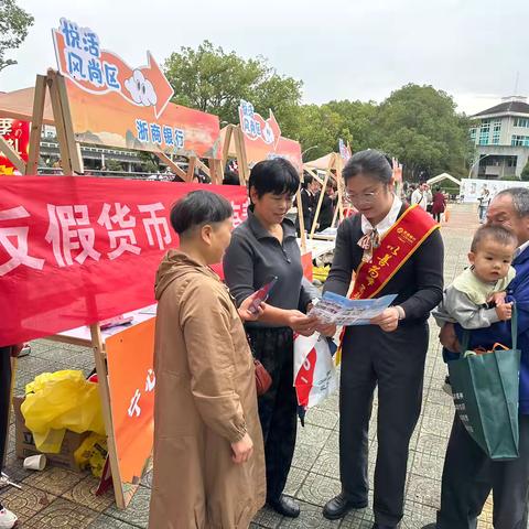 “反假货币 人人有责”——浙商银行宁海支行开展反假宣传