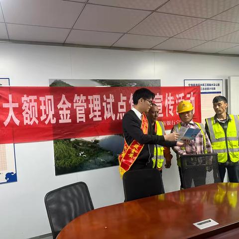 浙商银行宁海支行开展大额现金管理试点集中宣传活动