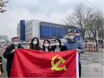 北京珠市口支行党建引领业务发展 成功上线智慧菜市场