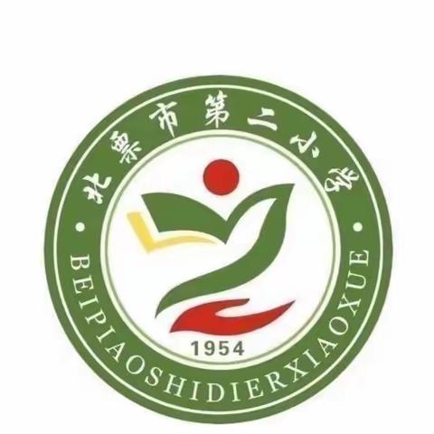 寒假托管服务，扮靓多彩假期——北票市第二小学