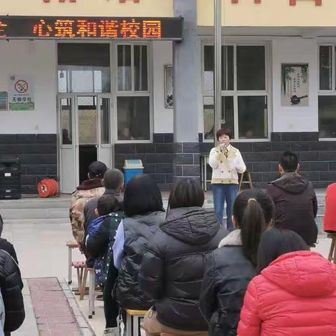 家校携手 共赢未来——北店头乡张显口小学家长会活动