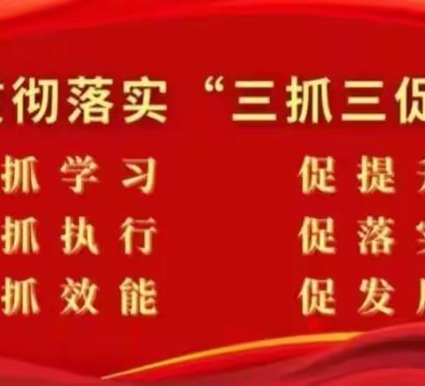 【三抓三促·铸忠诚警魂·主动创稳】社区矫正工作动态