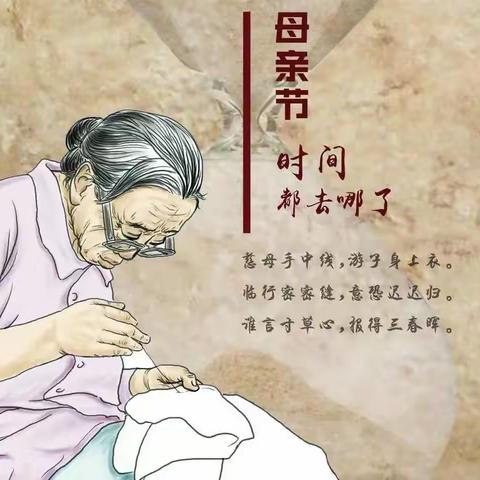 “感恩母亲，爱在行动”——滦州市东安各庄镇中学感恩母亲活动