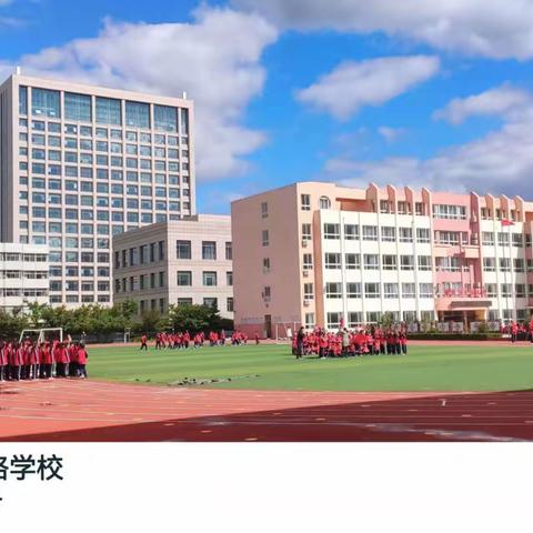 书润童年  “阅”见美好——栖霞市大庆路学校三年级寒假读书活动