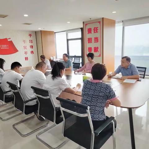 区退役军人事务局8月份开展党组“第一议题”学习和理论学习中心组（扩大）学习巡听旁听工作