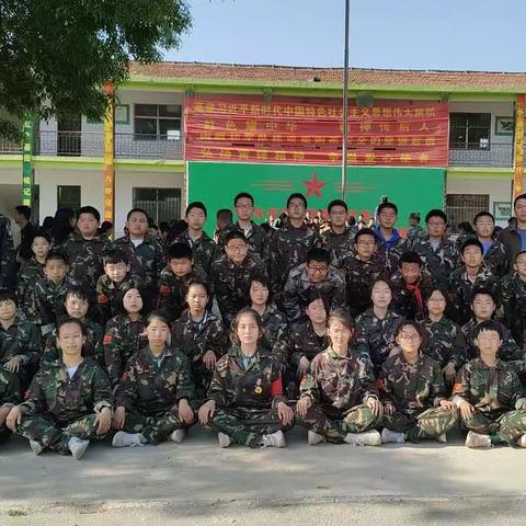 军事素质拓展训练活动（二）——高新区第二小学六年级1班