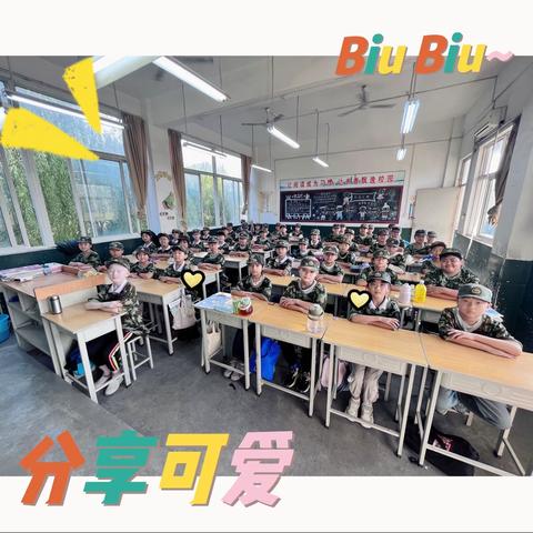 启航新学期，军训踏征程———柳泉镇中心小学五（4）班军训掠影