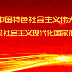 将乐县水利局：工程全覆盖抽检筑牢质量防线  促进水利工程高质量发展
