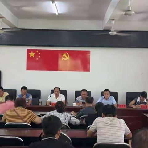 美扶村党支部6月主题党日活动