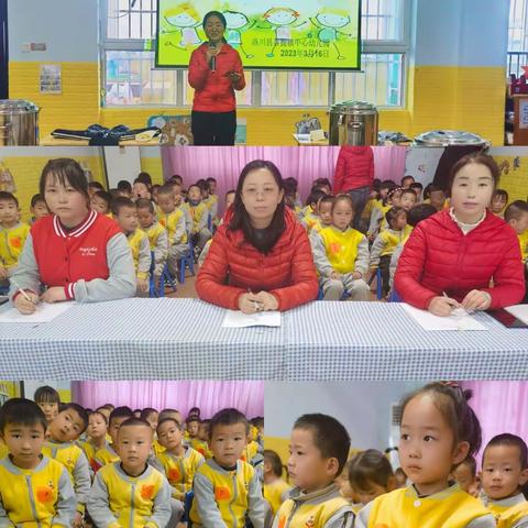 第四届“自理自立，快乐成长”幼儿自理能力大赛——洛川县菩提镇中心幼儿园