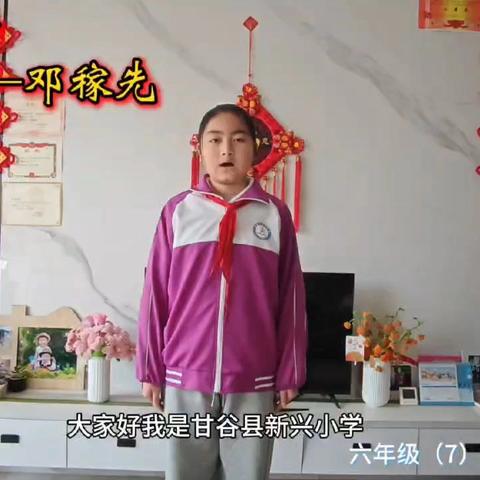 匠心筑塔，探理成长 —— 甘谷县新兴小学牛红霞老师《测试塔台模型》示范课纪实