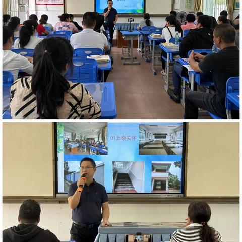 家校协力，共育未来——甘谷县新兴小学四年级五班家长会