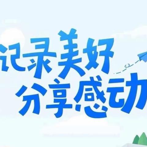 教育从“心”开始——斛山一小教师参加暑期心理健康教育暨家庭教育培训活动纪实