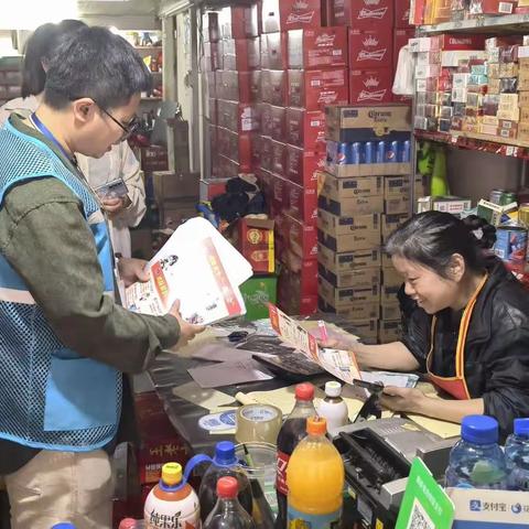 “预防为主，防消结合”——曙光社区开展安全生产检查