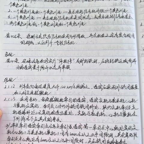 郗芙澜九月第一周学习总结