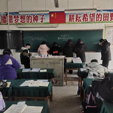 兴谷小学五年级一班数学–板书练习