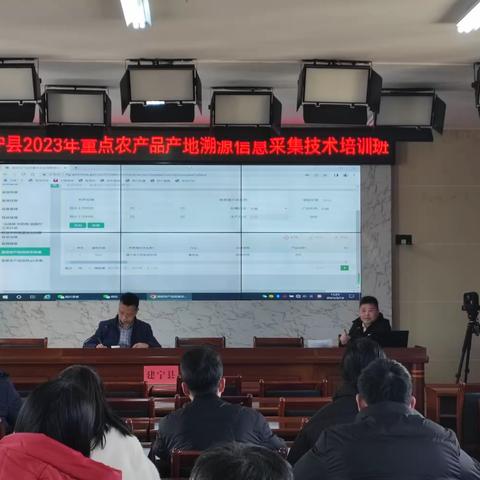 县农业农村局召开2023年农产品质量安全工作部署会