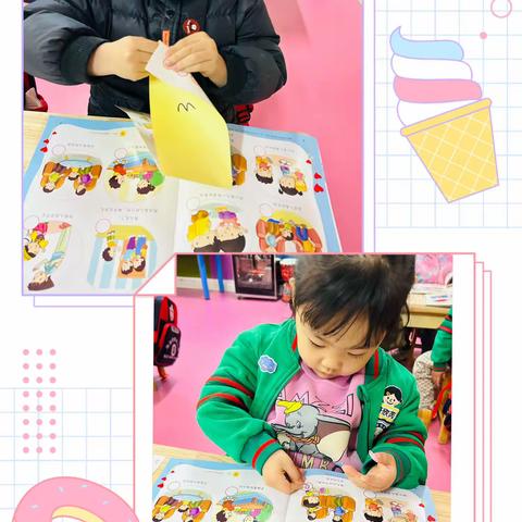 幼儿园里的小美好