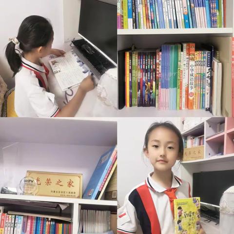🌈沐浴书香，与书为友☀明华实验小学二年级（2）班主题活动美篇