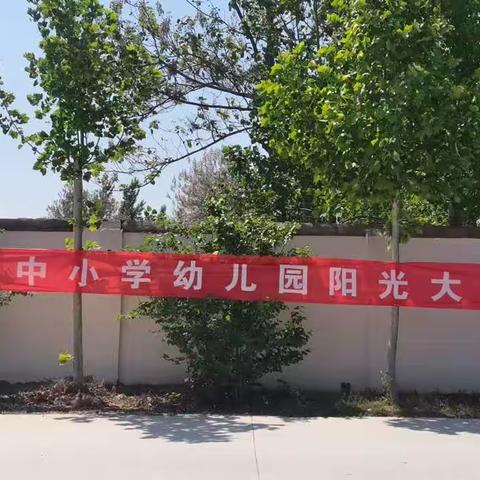 阳光大课间，活力满校园---石桥乡举行首届中小学幼儿园阳光大课间比赛活动