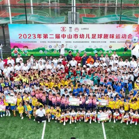 祝贺港口镇中心幼儿园足球小将喜获中山市幼儿足球趣味赛冠军🏆！
