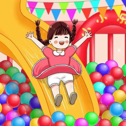 《自主游戏~绽放童真》