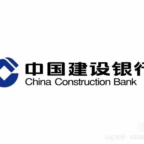 建行珠光路支行宣传支付结算