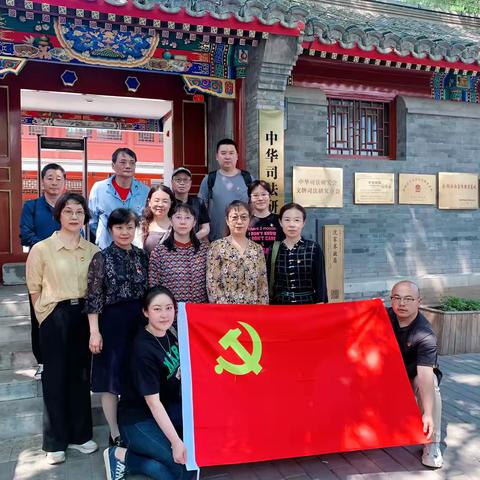 强化纪法教育  弘扬法治精神   ——集中采购处党支部、门诊部党支部、餐饮服务部党支部开展联学联建主题党日活动