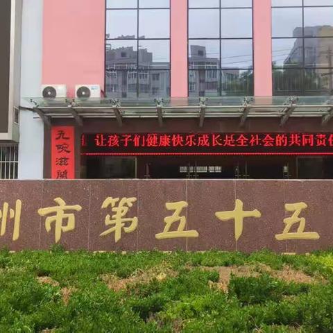 教育之路阻且长，上下求索探真言———国培计划跟岗实践研讨活动有感