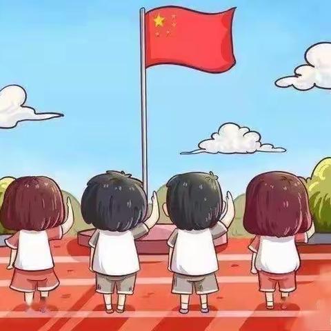 同升国旗🇨🇳童颂祖国—教育路小区幼儿园升旗仪式〔中二班〕